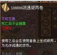 《战将传奇》60后的升级和中秋活动的一点经验