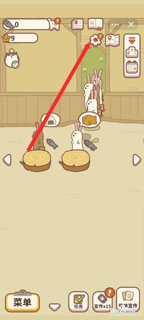 动物餐厅如何才能使用兑换码信息