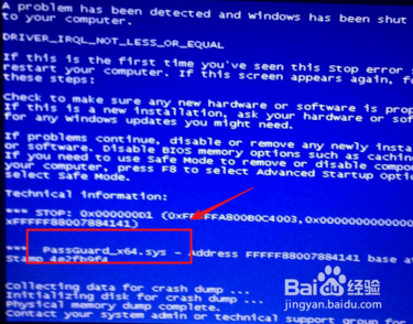 电脑蓝屏是什么原因?应该怎么解决?