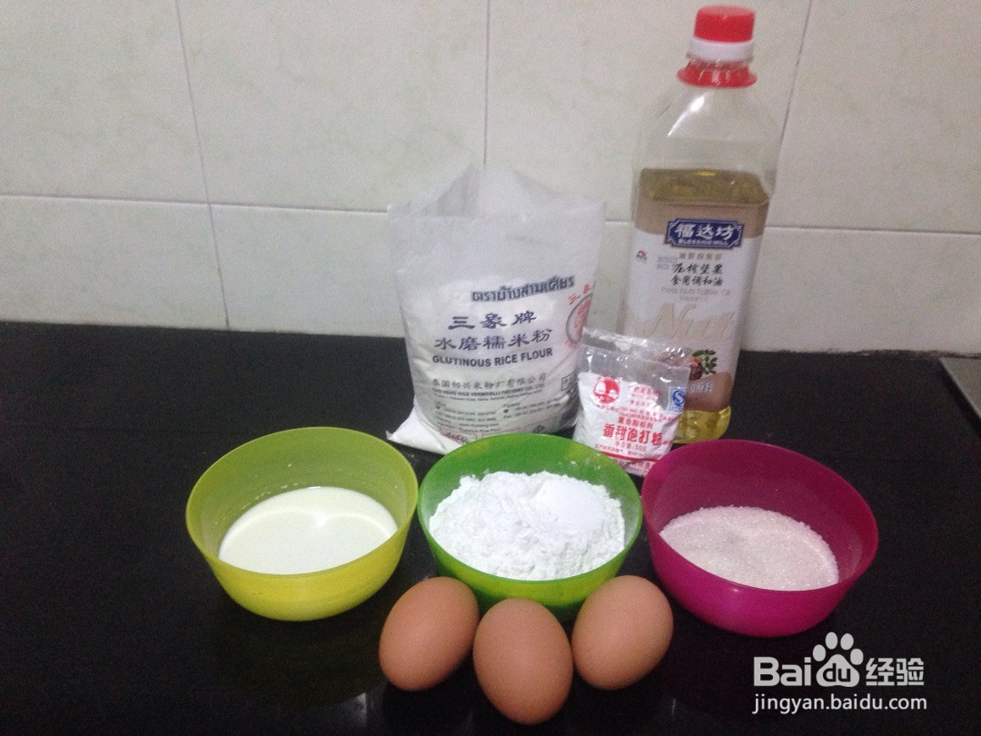 糯米小蛋糕的做法