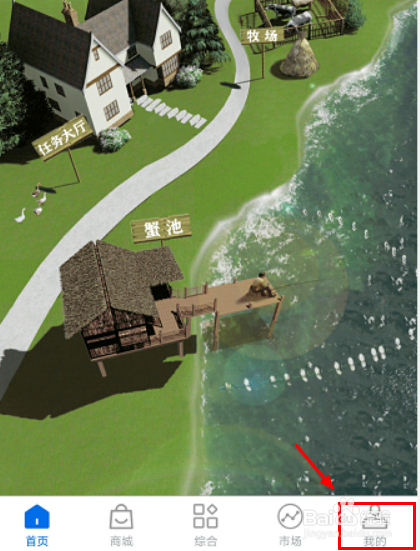 全民养蟹荣耀值怎么获得