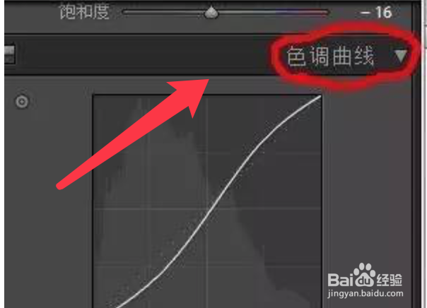 Photoshop如何把灰蒙蒙的照片变清晰