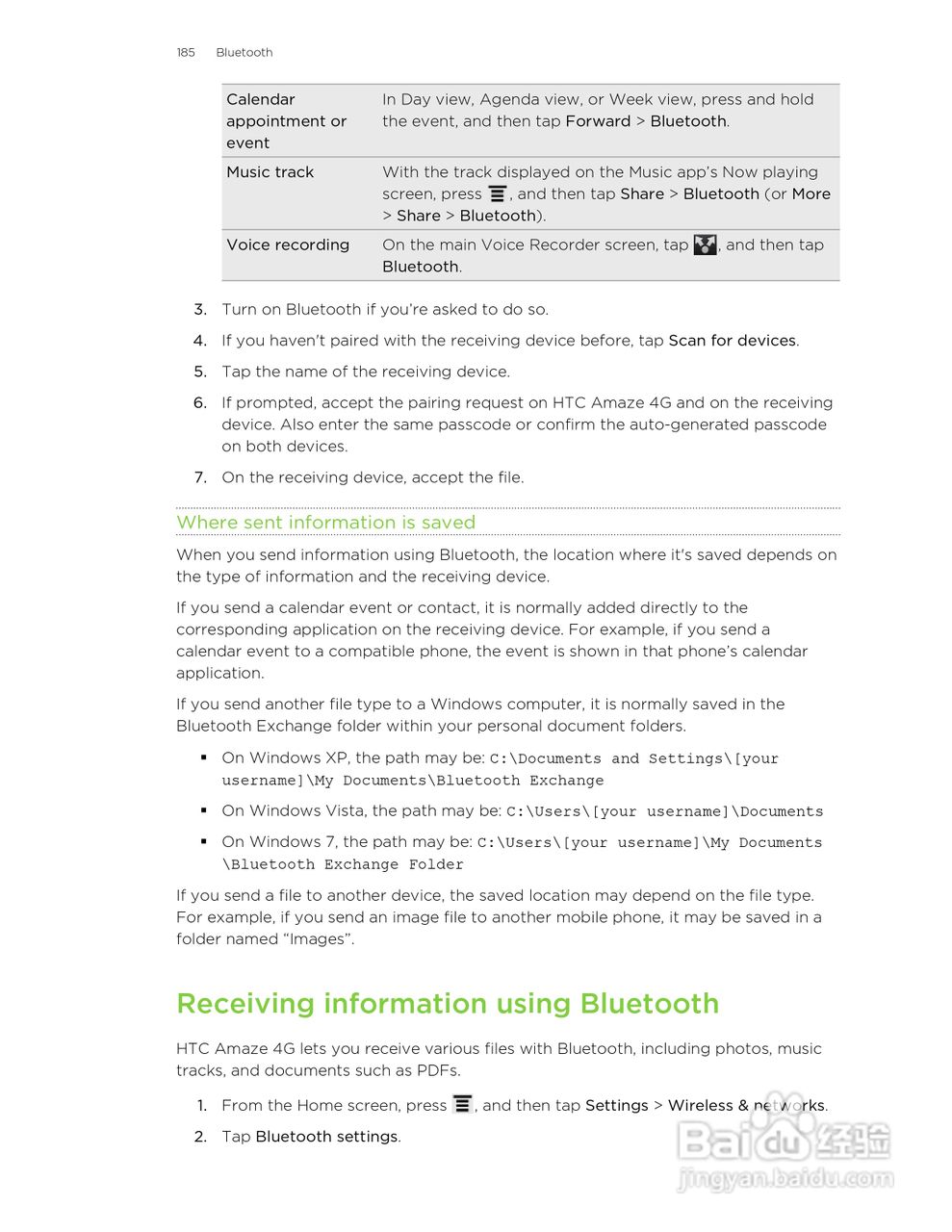 多普达HTC Amaze 4G手机说明书:[19]