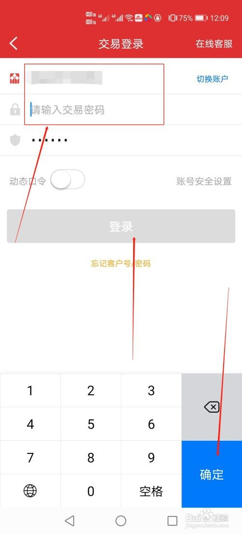 涨乐财富通怎么查看个股的成交量