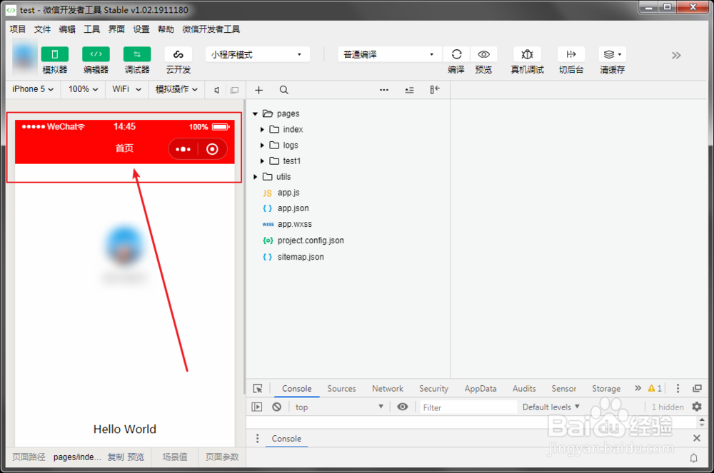 小程序怎么去掉顶部导航标题栏