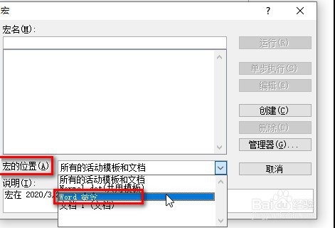 office2003技巧