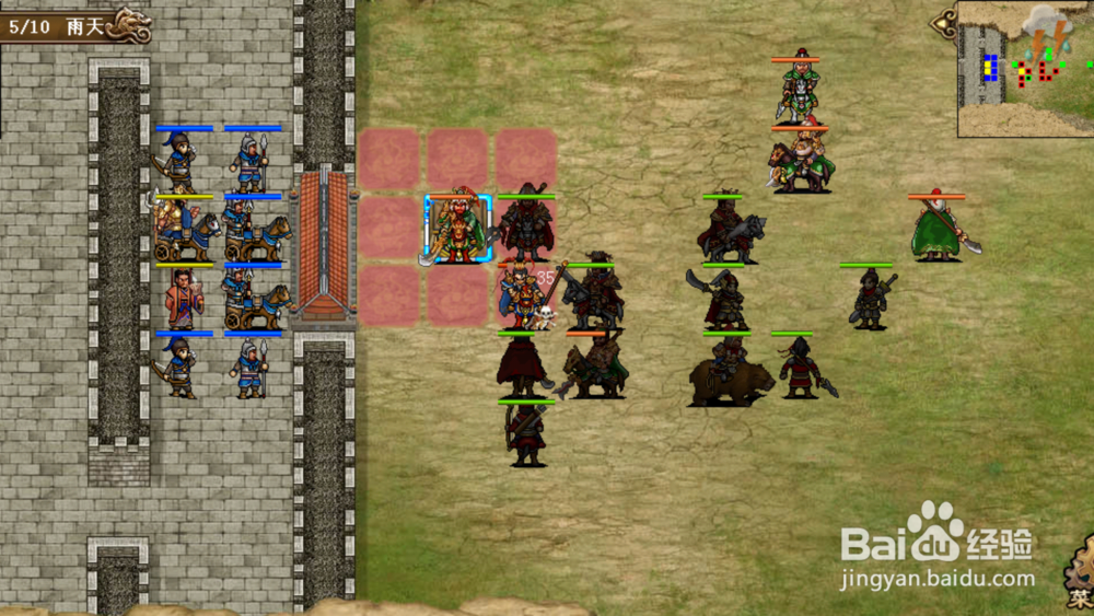 豪华曹操传之金兵虎牢关