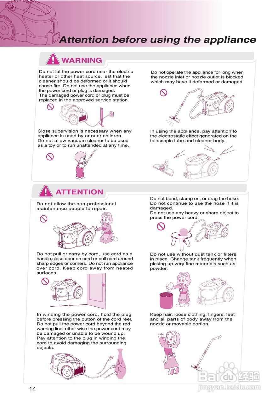 LG VC3116GNT吸尘器说明书:[2]