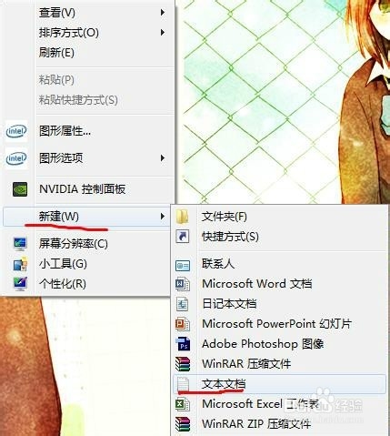 大学这本书：[4]如何正确屏蔽闪讯弹窗广告？