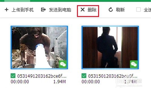 怎么用电脑批量管理手机音乐视频