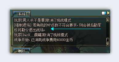 DNF战场怎么玩