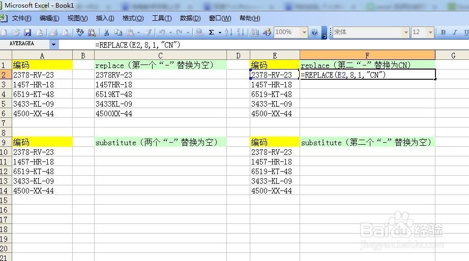Excel技巧17如何replace,substitute进行替换