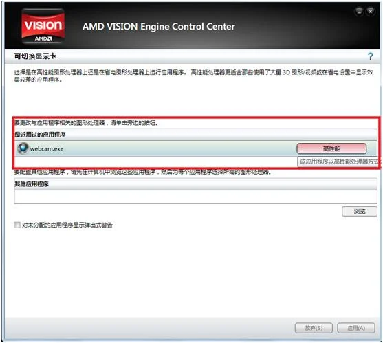 为什么我的电脑远程连接不上？