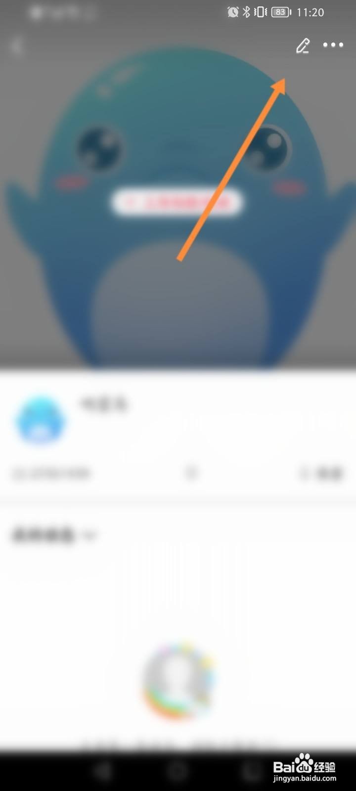 猎游怎么发布动态