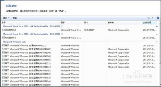如何解决Win7无法启动