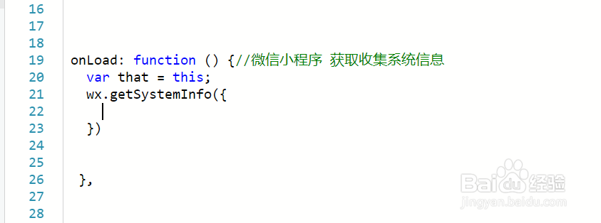 微信小程序获取屏幕高度和手机系统信息