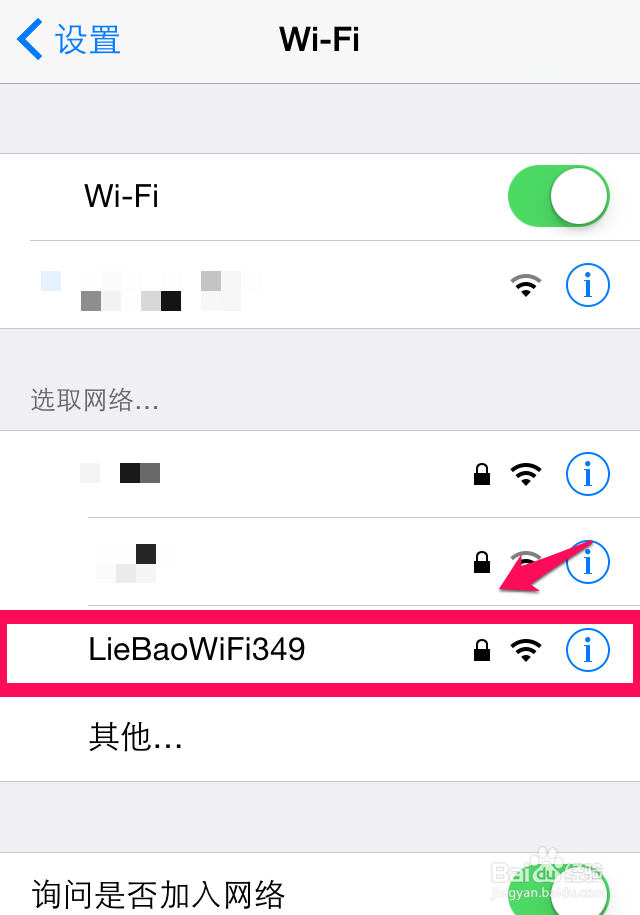 怎样利用电脑自带无线网卡创建无线网络(wifi)