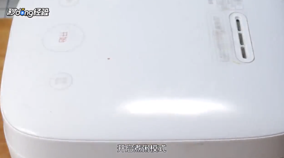 大米糙米牛奶粥怎么做
