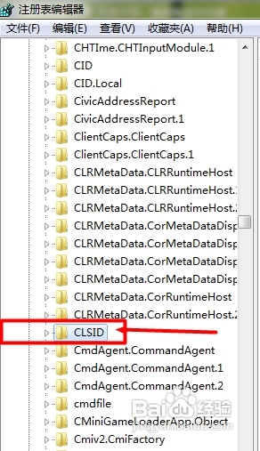 怎样删除Win7资源管理器左侧图标选项