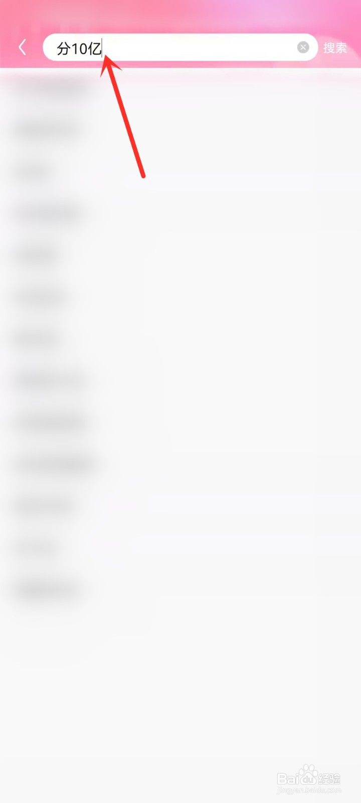 京东双11沸腾之夜活动入口