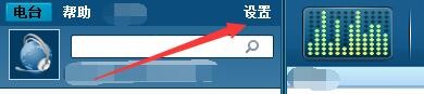 如何设置魅影流声当有新版本程序提醒升级