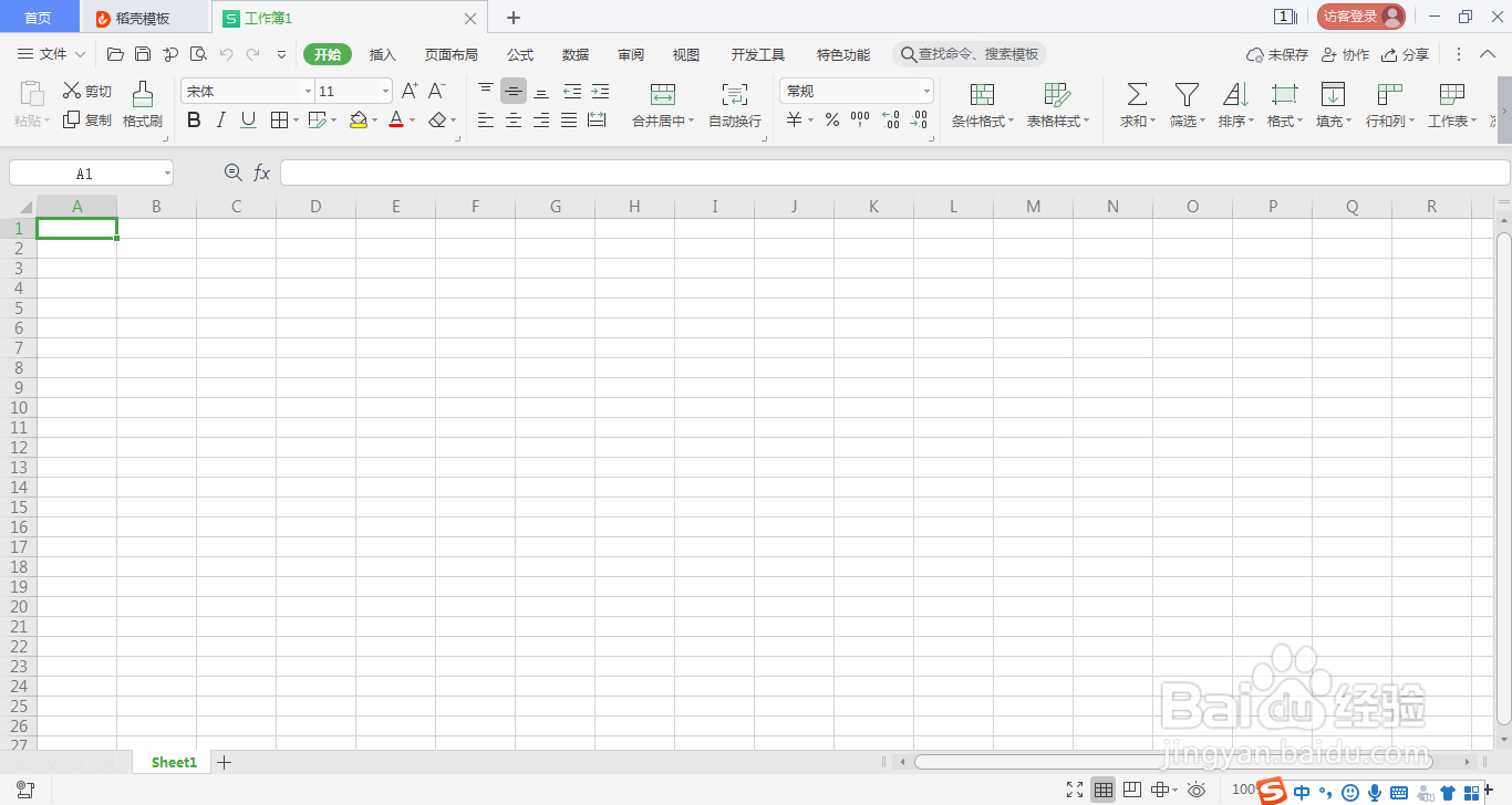 excel表格设置绘图边框网格的线条颜色