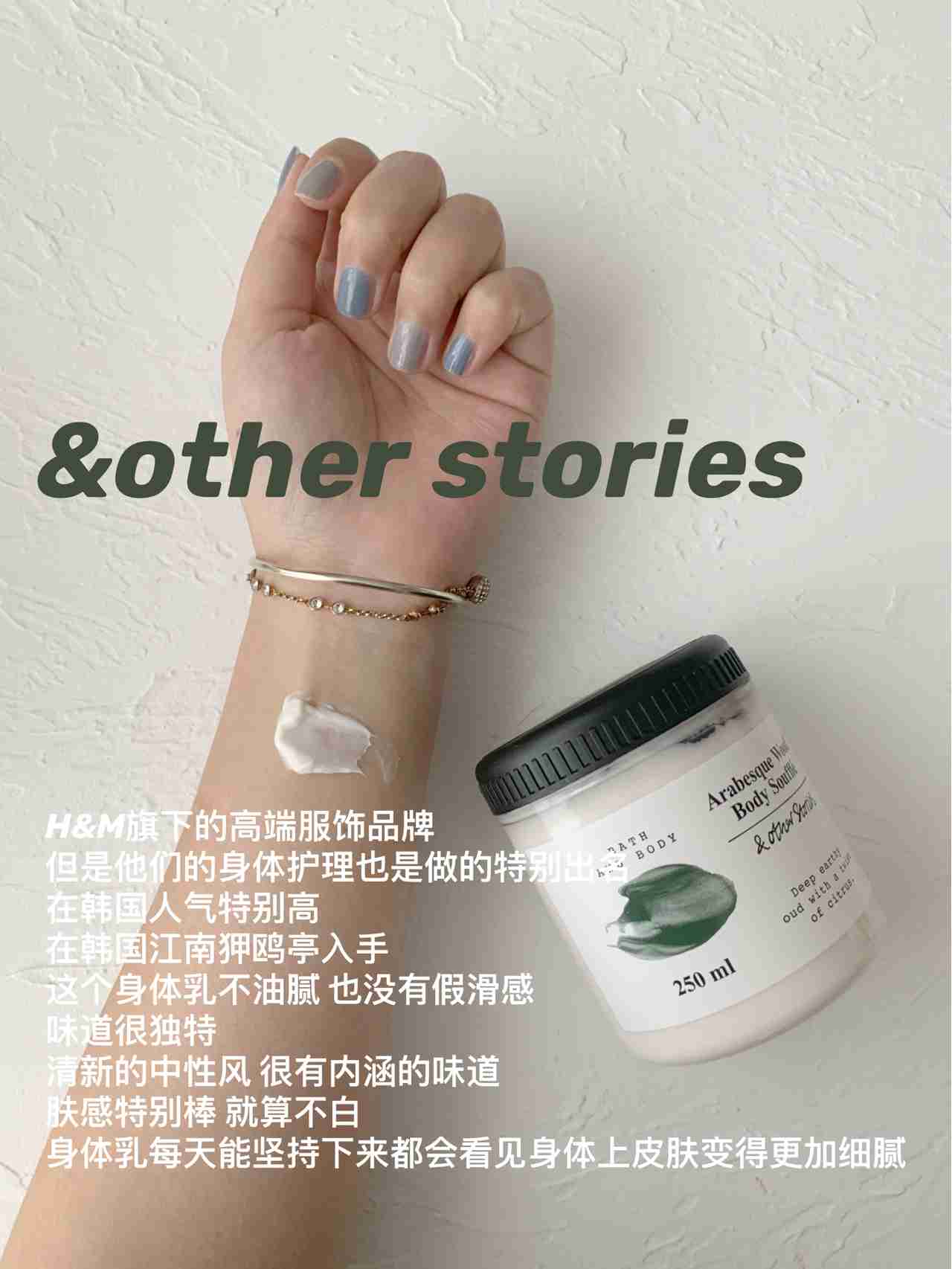 韩国女生真正爱用全身美白小秘诀 自用