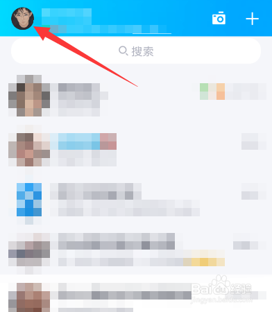 qq怎么开启语音自动转文字