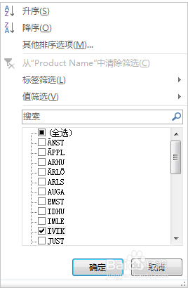 EXCEL 如何用透视图对比数据