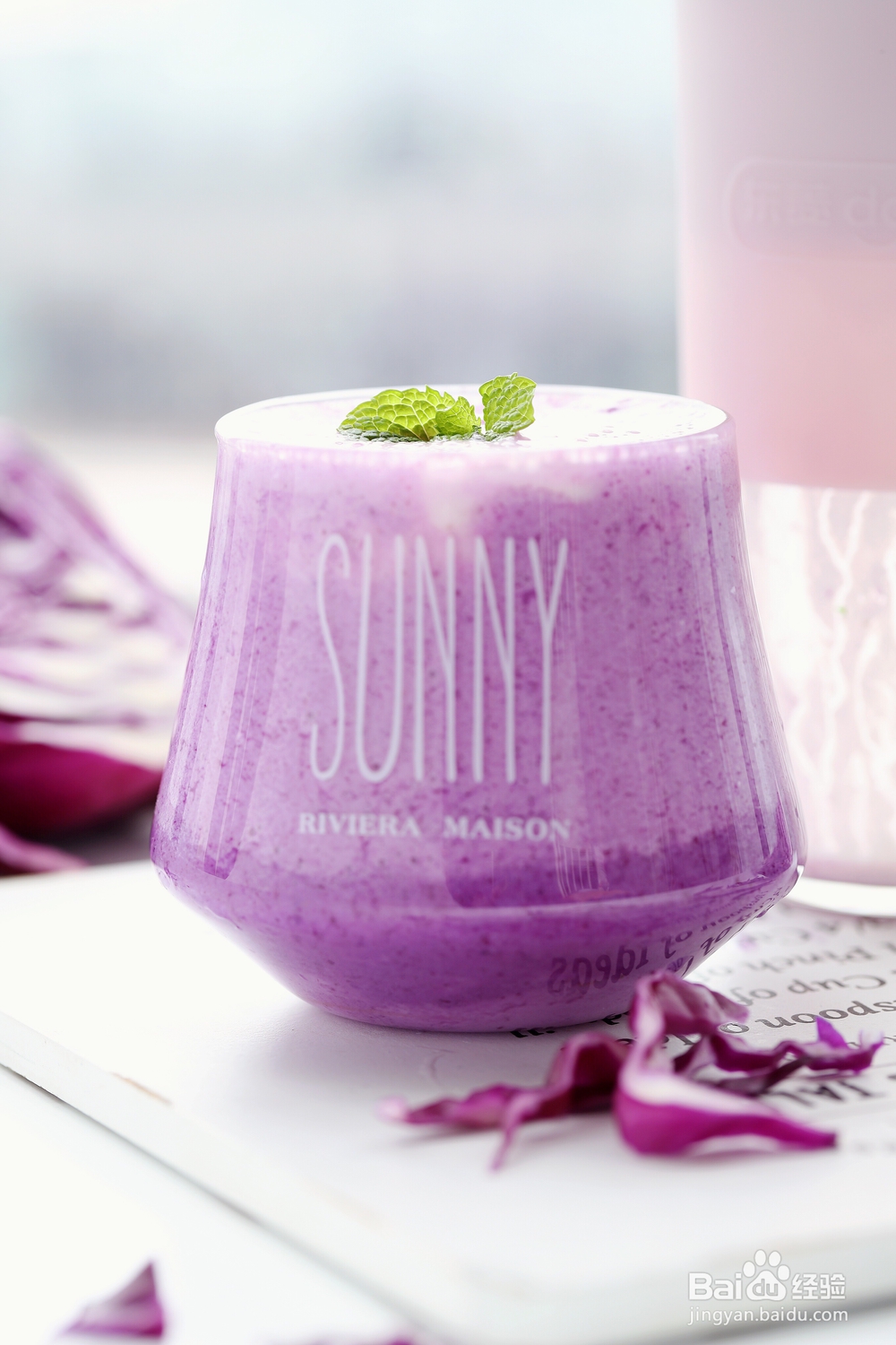 给老公做紫甘蓝奶昔