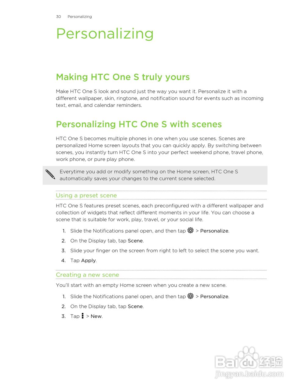 HTC(多普达) HTC One S手机说明书:[3]