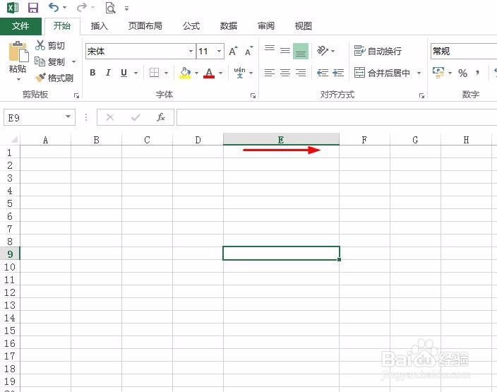 excel怎样把单元格扩大
