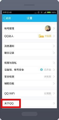 手机怎么访问电脑文件