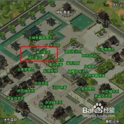 傲视遮天副本介绍