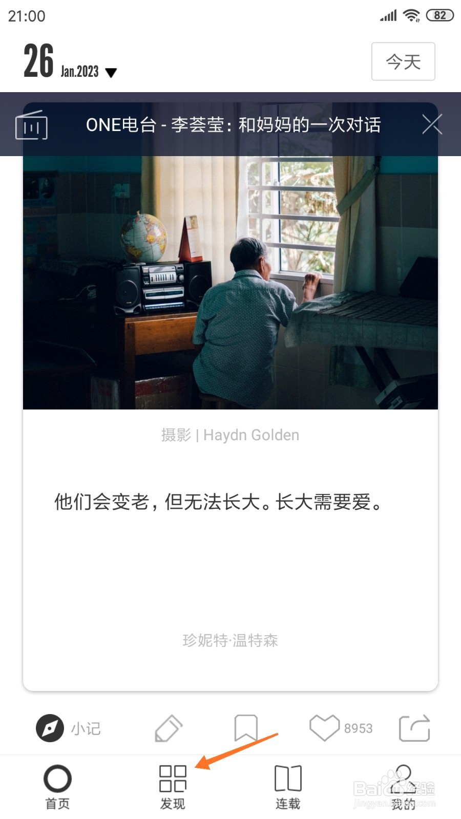 一个中如何查看有些事情