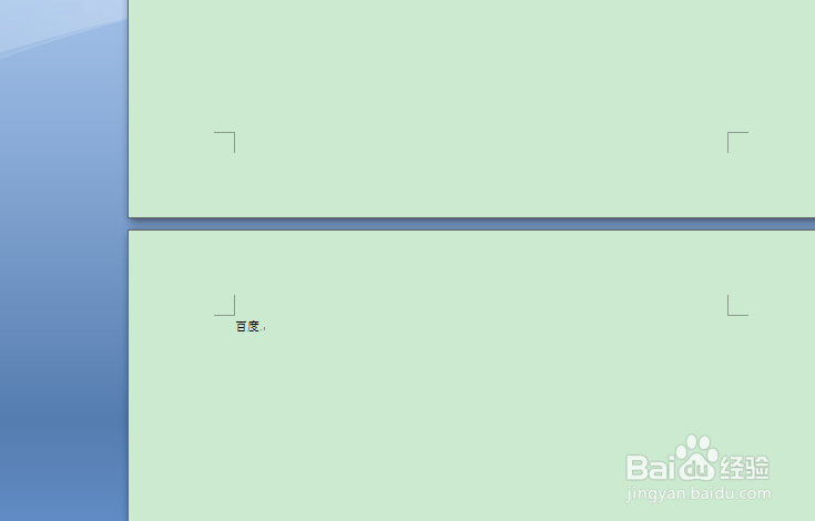 word怎么插入分页符,怎么删除分页符