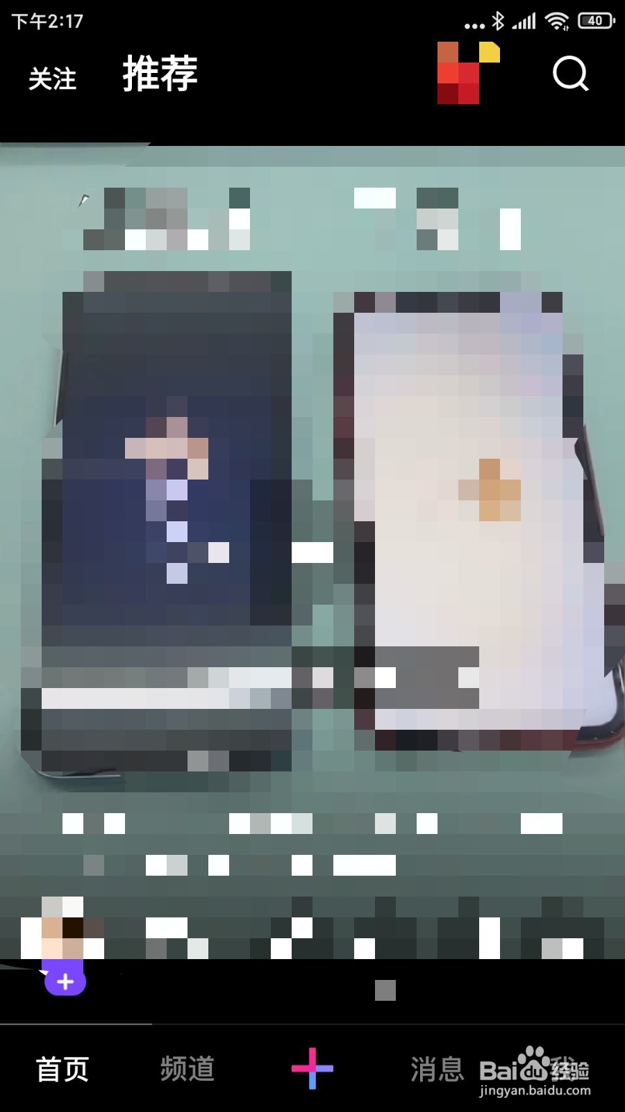 怎么拍微视新年梦想之地短视频完成任务呢