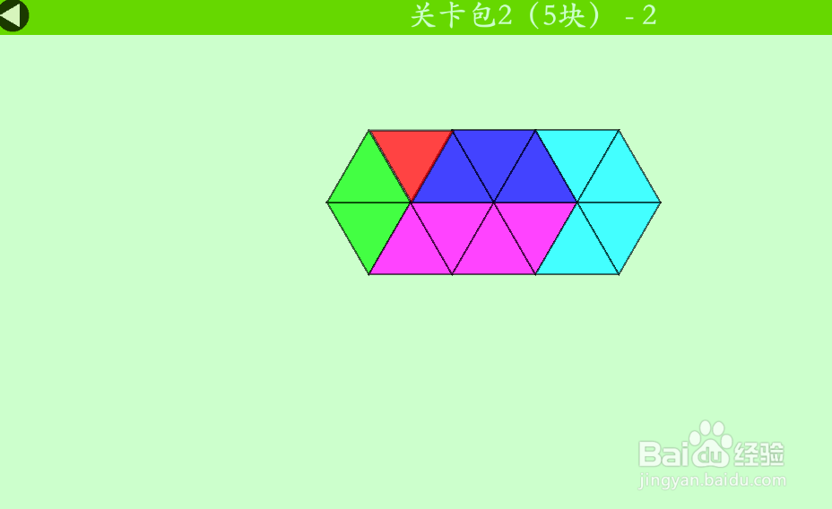 多连三角的关卡包2(5块)—2怎么通过