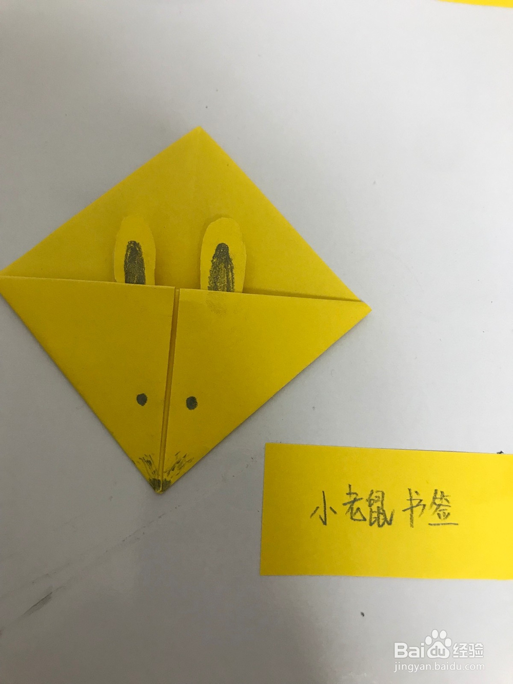 折一只可爱的小老鼠书签