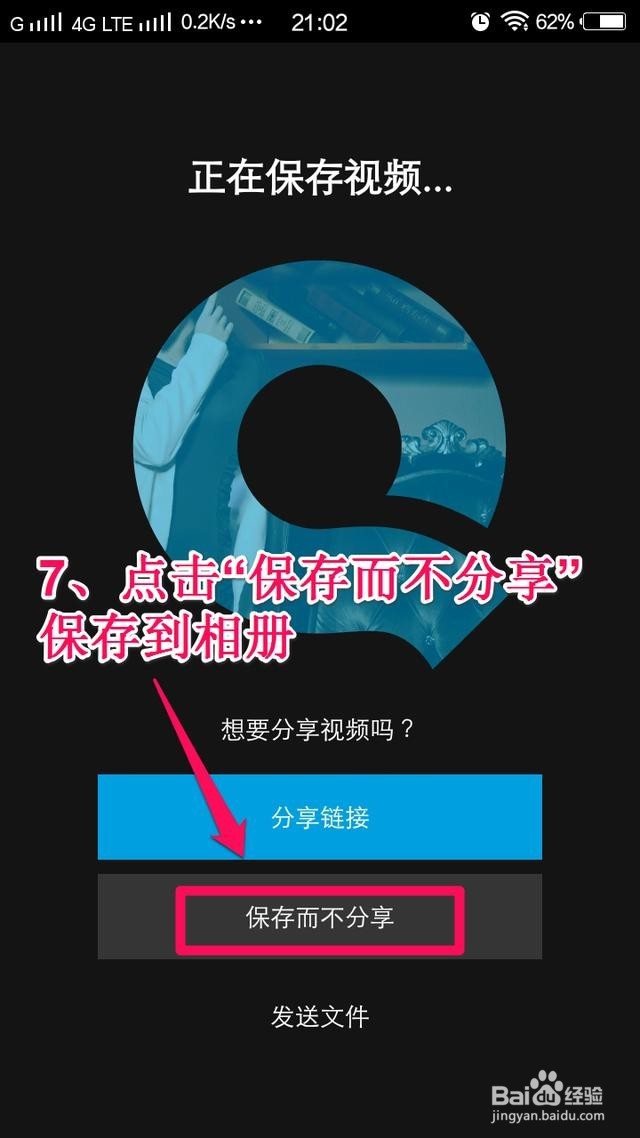 视频营销：3分钟教你制作高逼格MV视频做营销