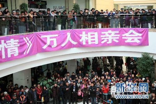 #相亲#怎样提高相亲的成功率