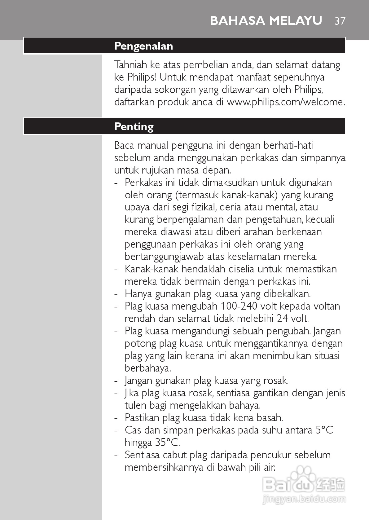 philips HQ73800剃须刀说明书:[4]