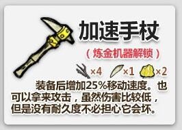 饥荒企鹅蛋怎么偷