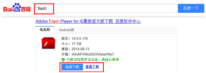 看视频绿屏、花屏、或上下屏怎么办