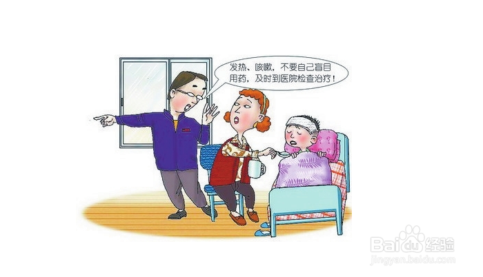 小孩感冒了怎么办?