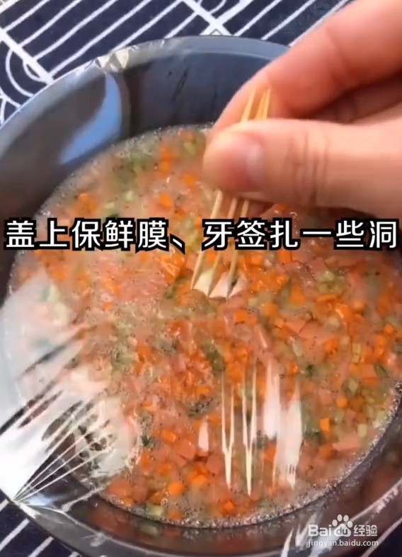 #好久不见#教你做宝宝都可以吃的新款鸡蛋糕