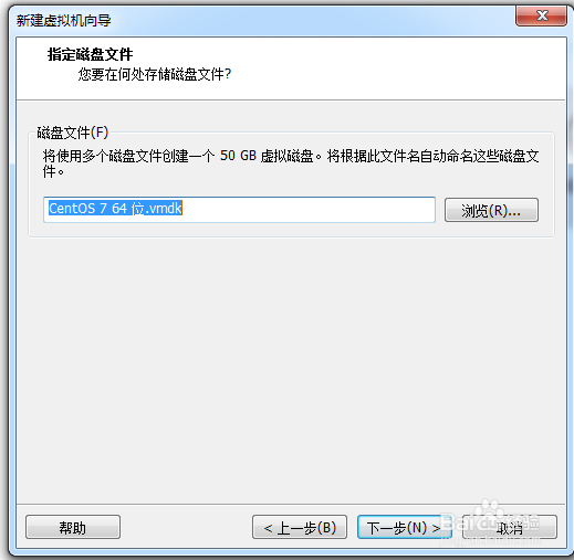 虚拟机安装centos7系统超详细教程