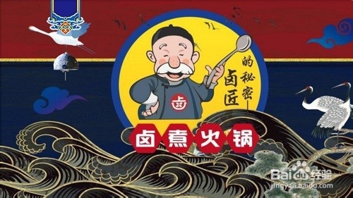 成都餐饮极客都打造了哪些品牌