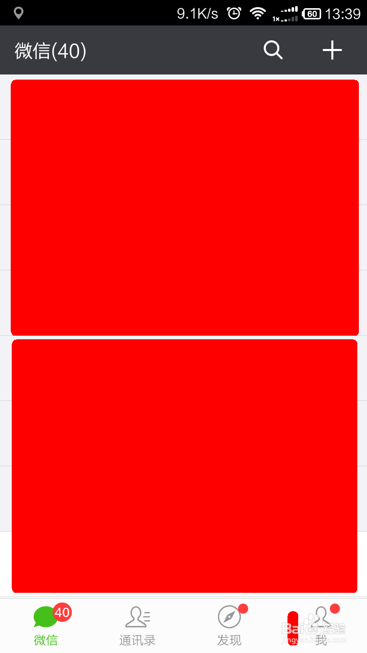 如何查看微信的零钱提现额度