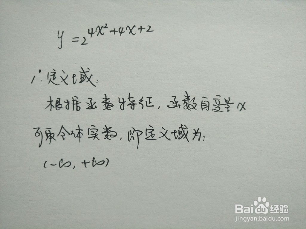怎么画复合函数y=2^(4x^2+4x+2)的图像...